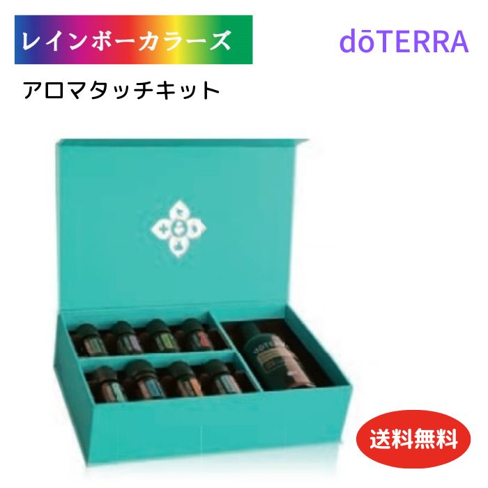 おうちで癒やし時間❤️『アロマタッチキット』の使い方 | doTERRA