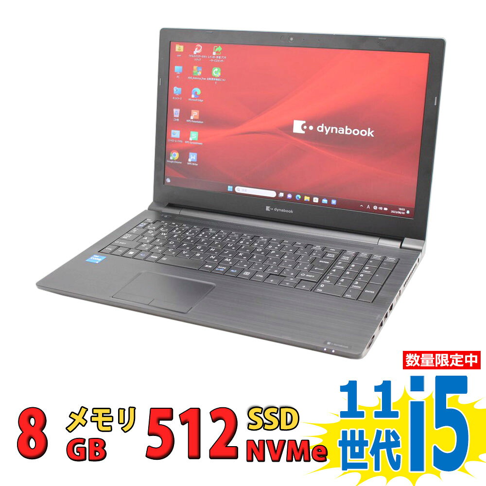 楽天市場】dynabook 11世代の通販