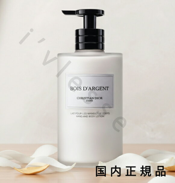 楽天市場】Dior ボア ダルジャンの通販