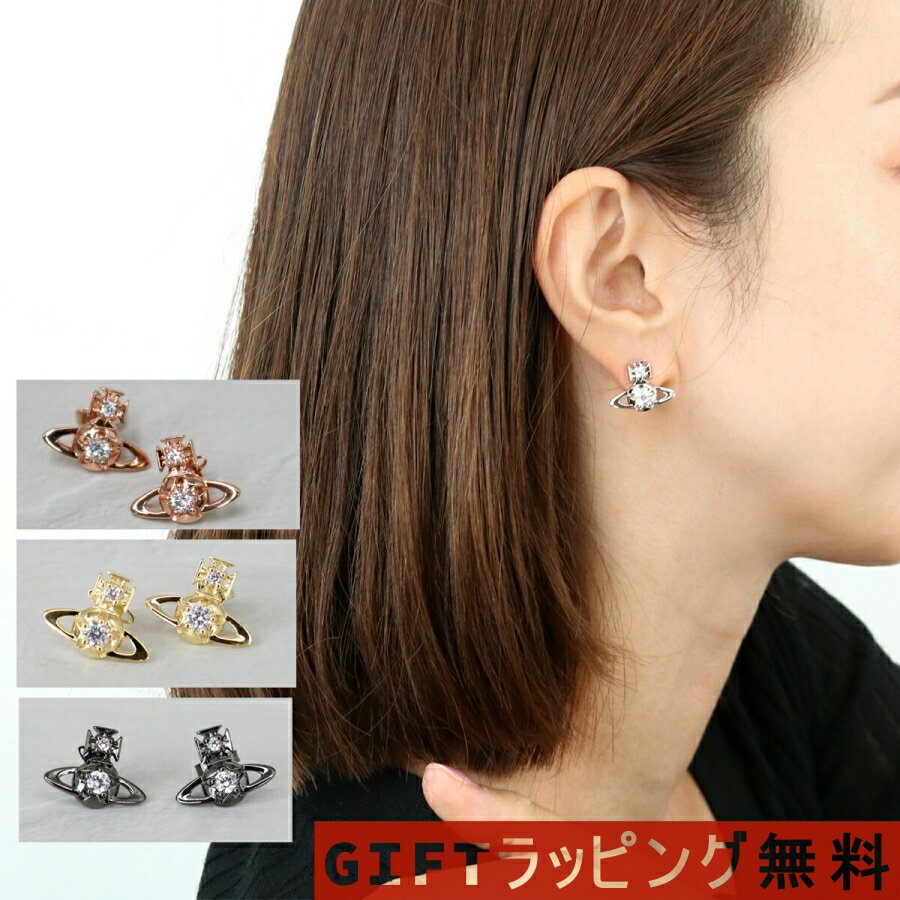 楽天市場】vivienne westwood ピアス ガンメタの通販