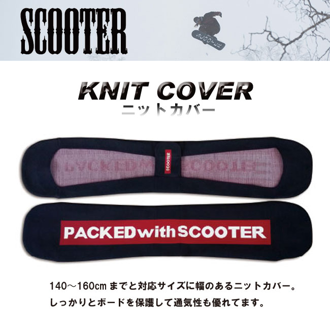 楽天市場】scooter ソールカバーの通販