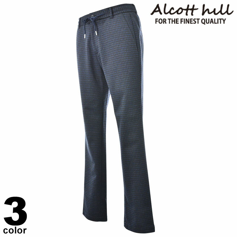 こ*け様 ALCOTT HILL アルコットヒル パーカー パンツ セットアップ こ