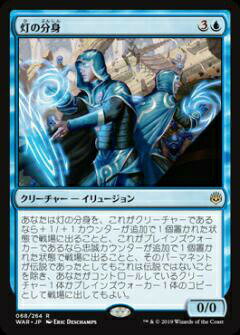 楽天市場】日本語版 灯争大戦 boxの通販