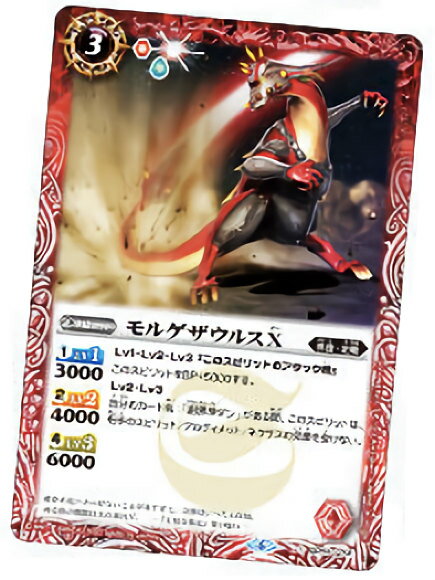 バトルスピリッツ 旧光導デッキ 二枚目も 発送は明日 スリーブ付き