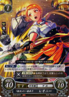 楽天市場】ファイアーエムブレム サイファ スターターデッキの通販