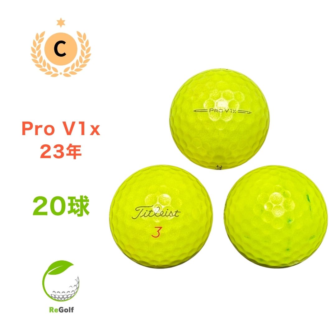 楽天市場】pro v1x イエロー ロストボールの通販