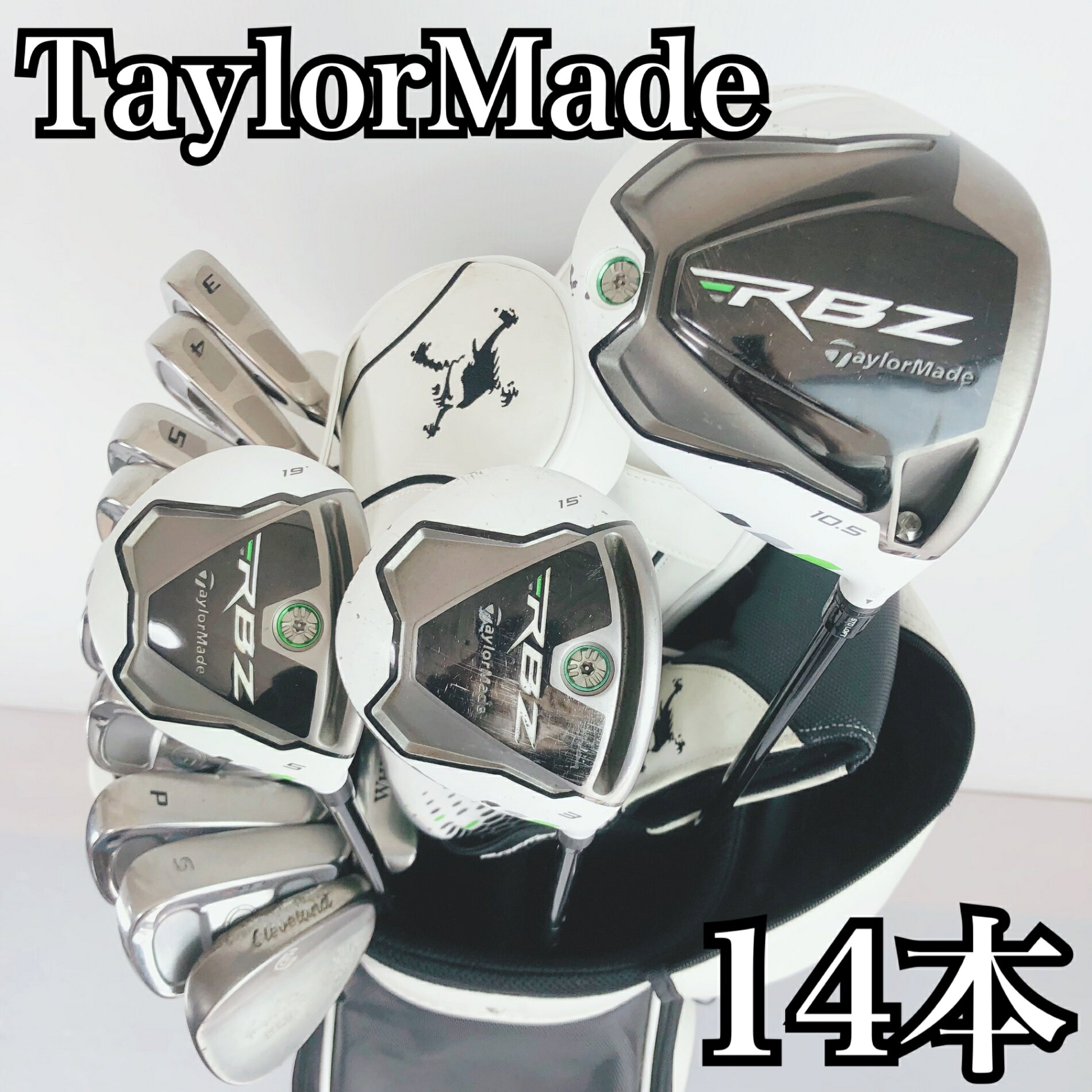楽天市場】テーラーメイド RBZ セットの通販