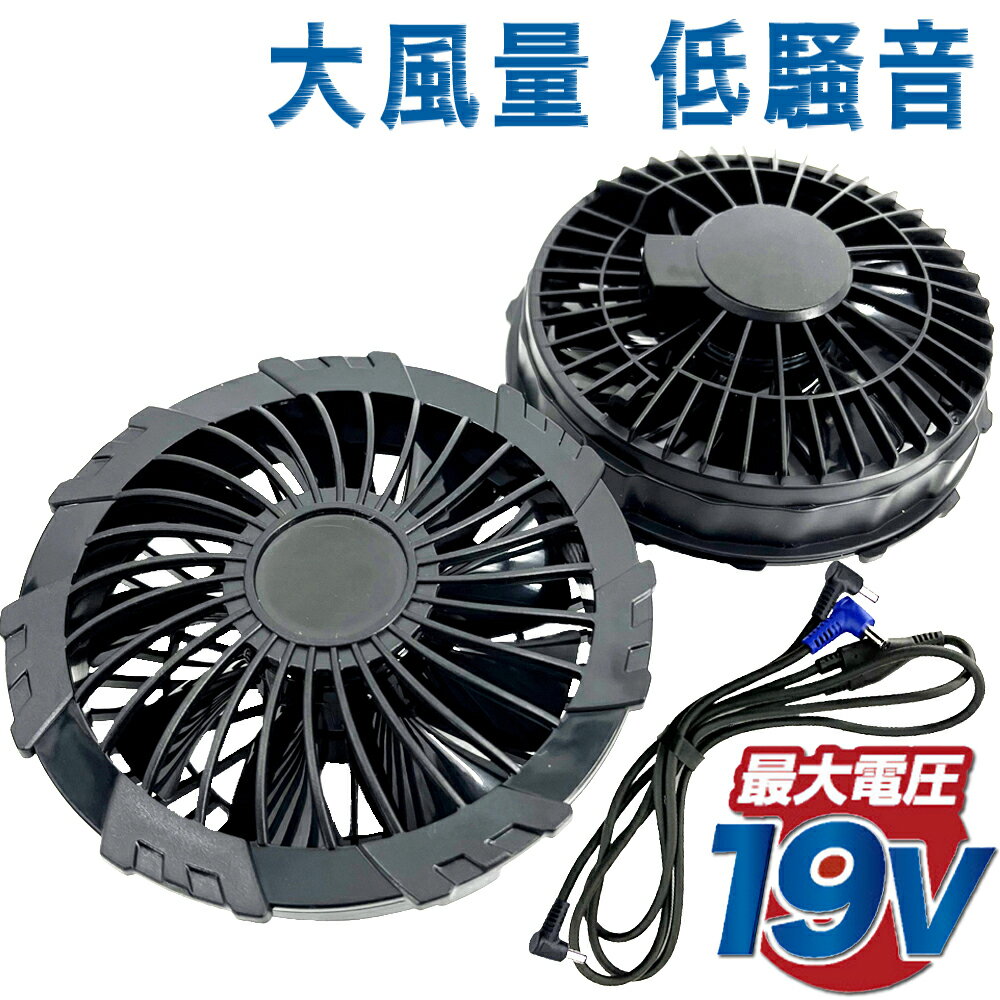 fanunit19v_rt.jpg