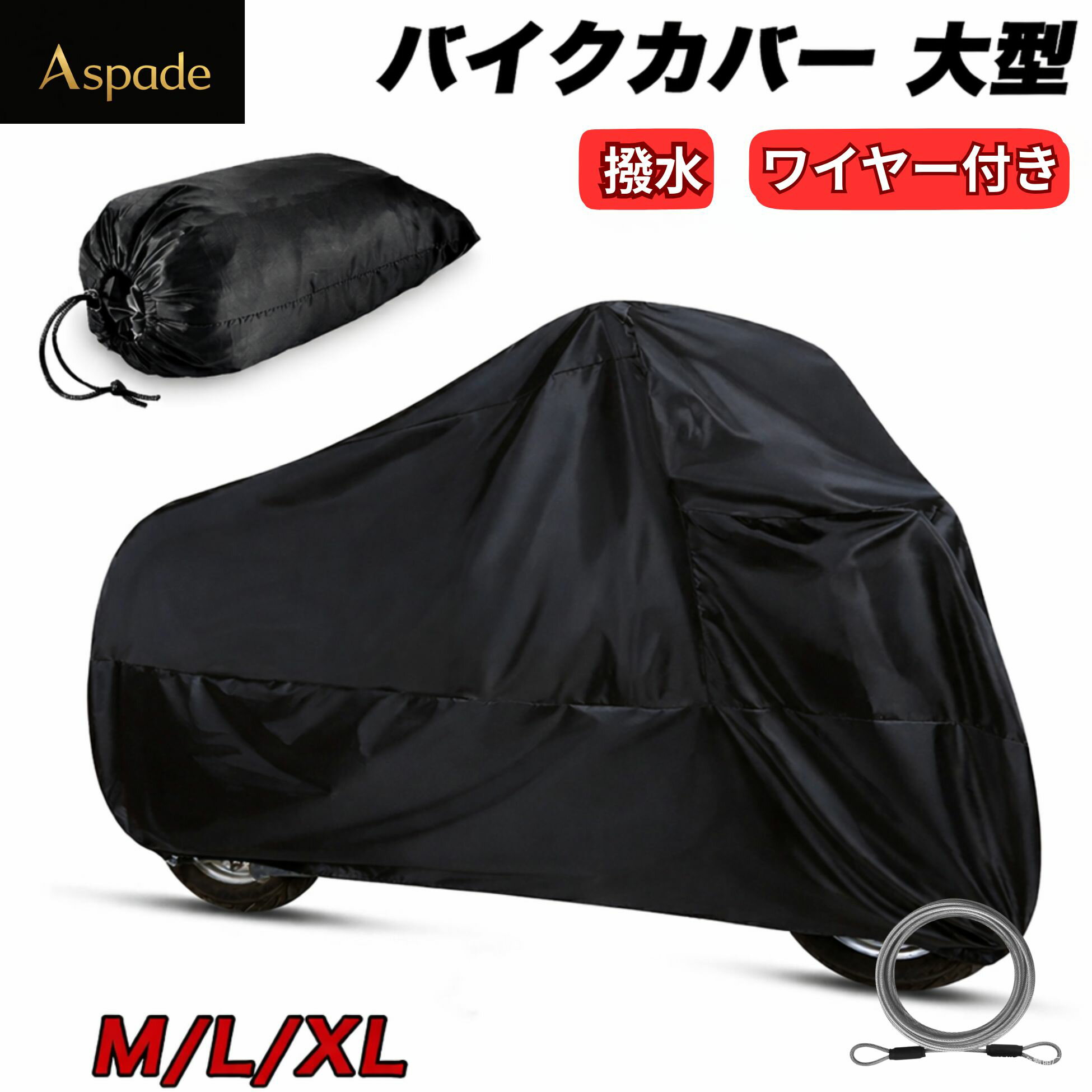 楽天市場】一輪車カバーの通販