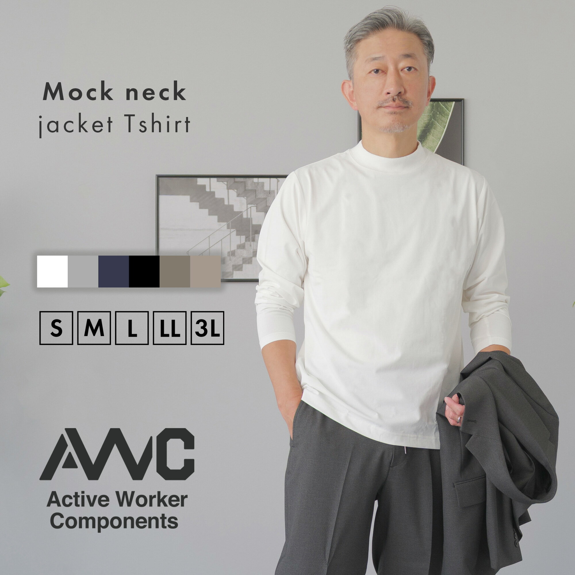 楽天市場】モックネックの通販