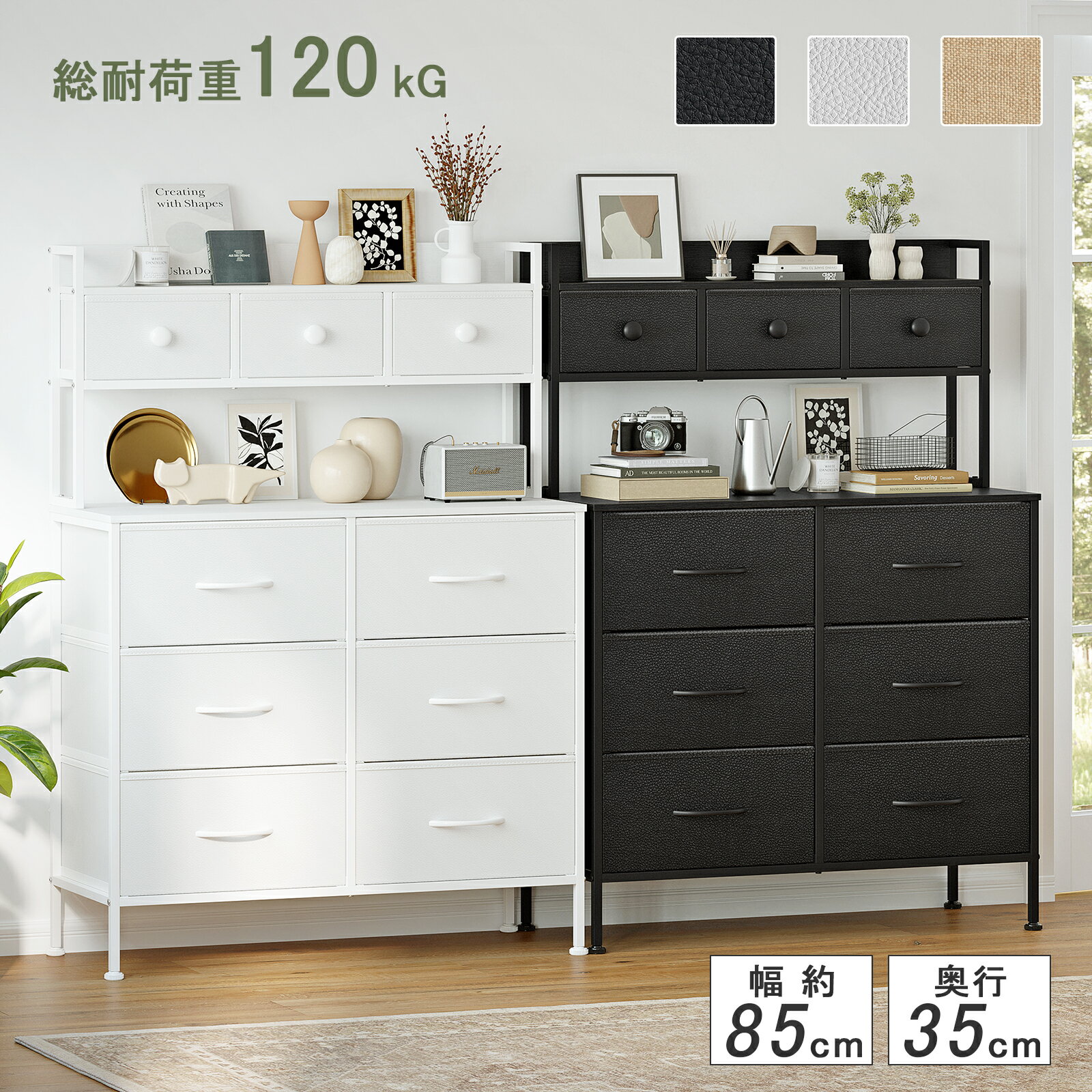 楽天市場】タンス ドレッサー（タンス・チェスト｜収納家具