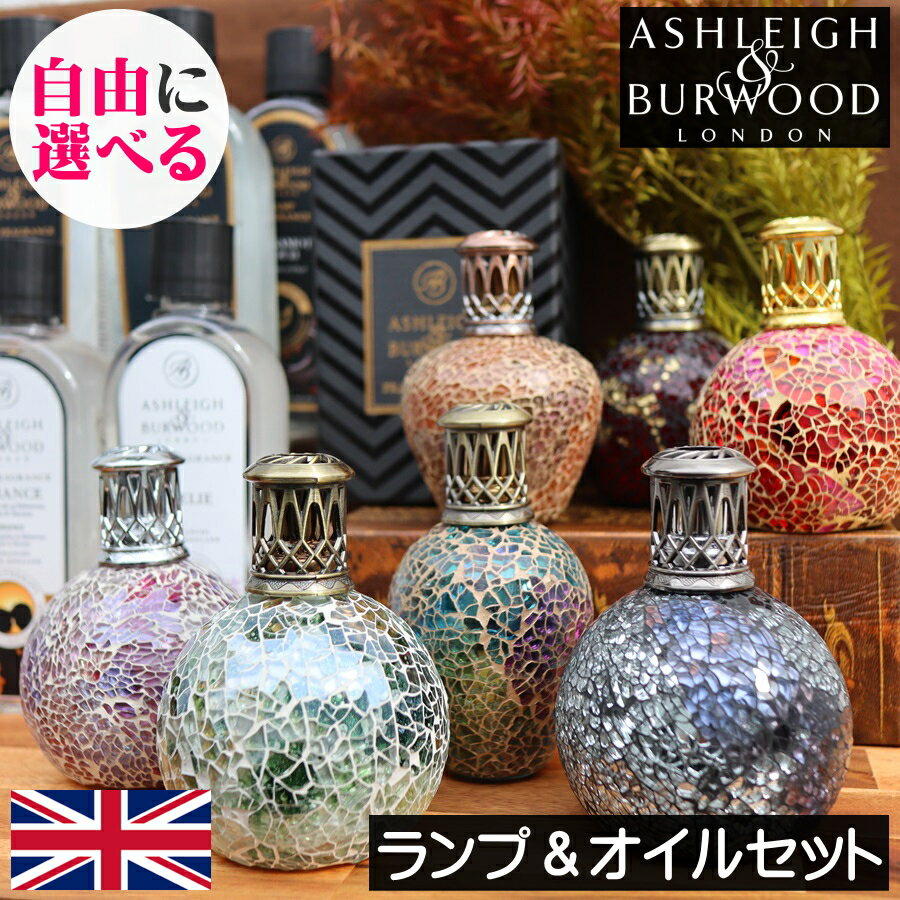 楽天市場】アシュレイ&バーウッドの通販
