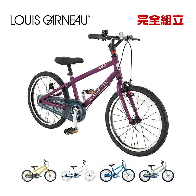 楽天市場】自転車 16インチ（ブランドルイガノ）（キッズ・ジュニア用