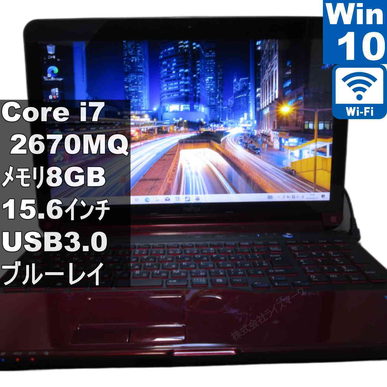楽天市場】富士通 パソコン（光学ドライブブルーレイ）（ノートPC
