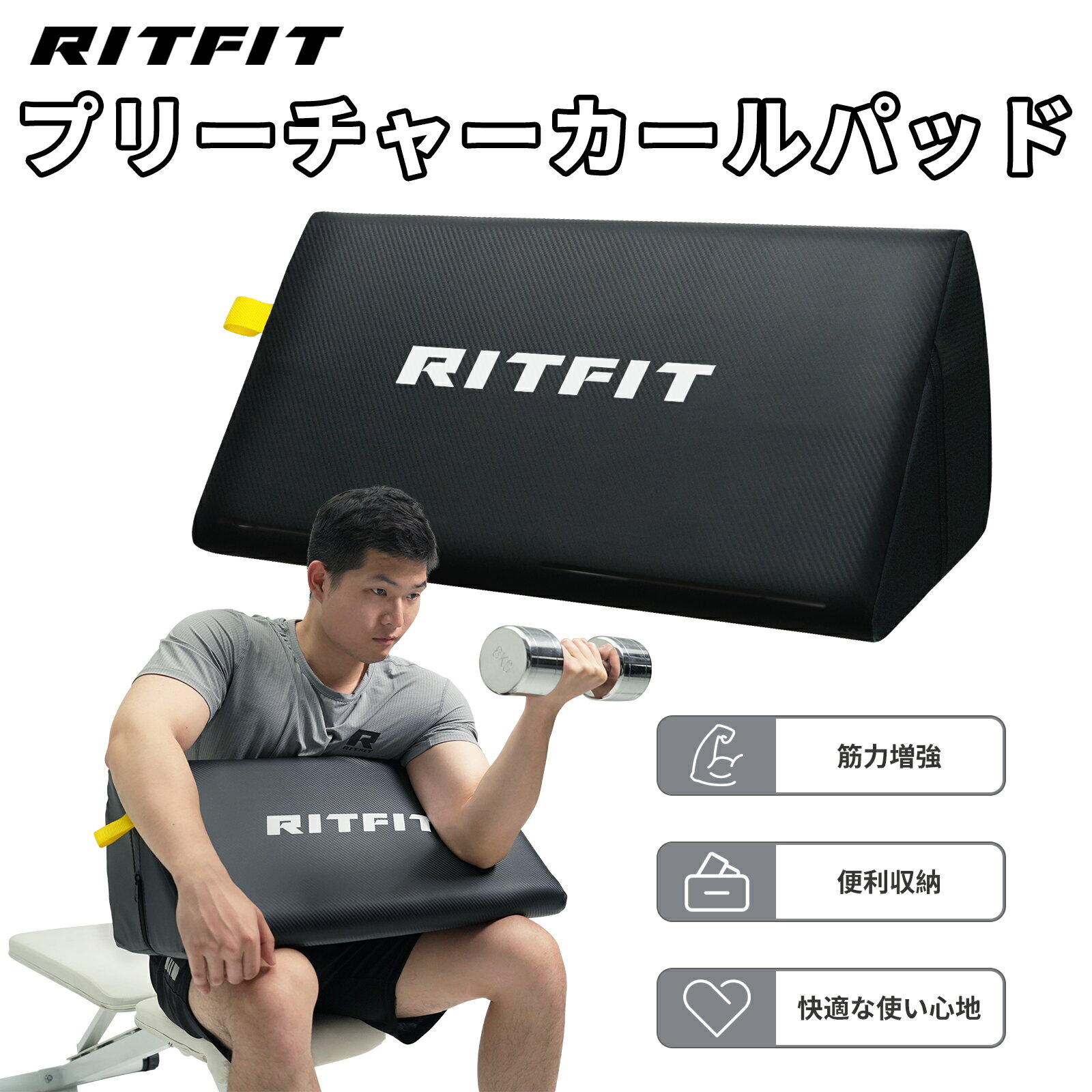 楽天市場】プリチャーカール ベンチの通販