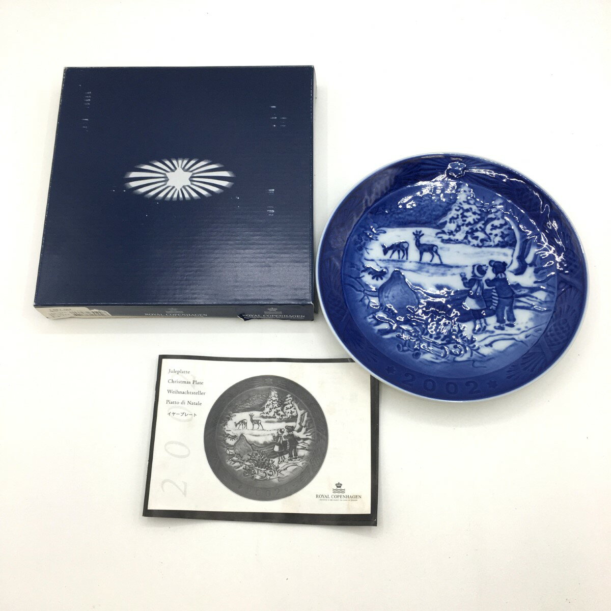 楽天市場】ロイヤルコペンハーゲン イヤープレート 2003の通販