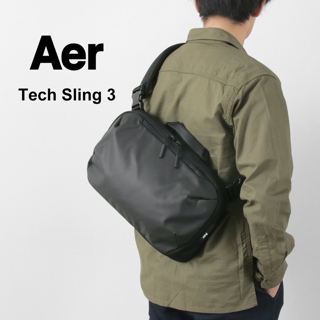 楽天市場】aer tech sling 2の通販