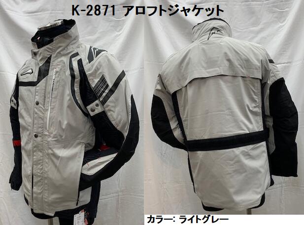 楽天市場】ジャケット（ブランドクシタニ）（バイクウェア