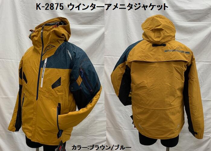 楽天市場】ジャケット（ブランドクシタニ）（バイクウェア