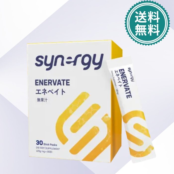 楽天市場】シナジーの通販
