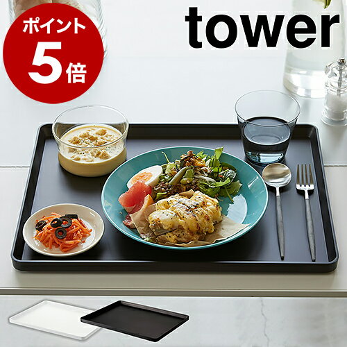 楽天市場】お盆 300 400（お盆・トレー｜配膳用品・キッチン
