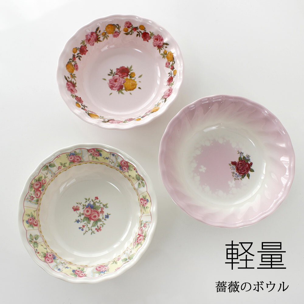 楽天市場】薔薇 お皿の通販