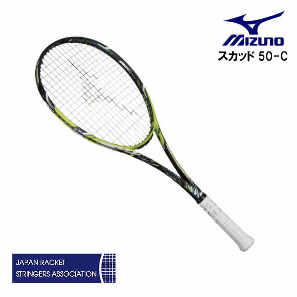 楽天市場】ミズノ dios 50-r 63jtn06527の通販