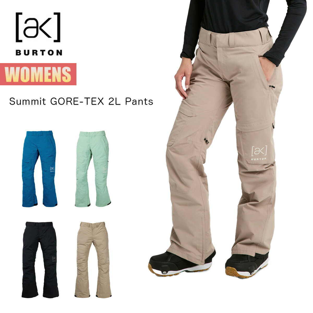 楽天市場】burton ak summit pantの通販