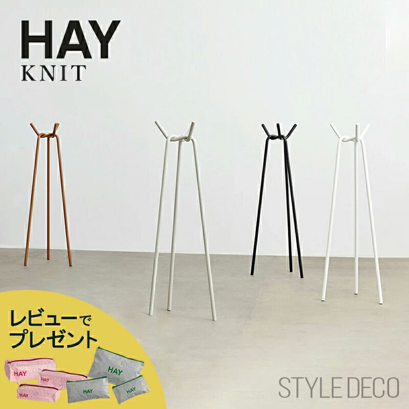 楽天市場】HAY（ハンガーラック・コートハンガー｜本棚・ラック