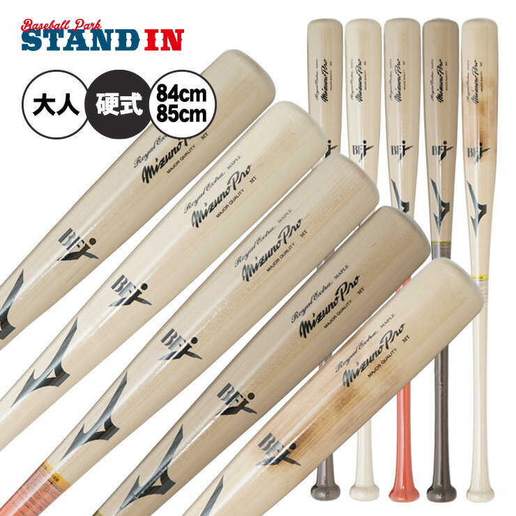 楽天市場】硬式木製バット 二岡モデルの通販