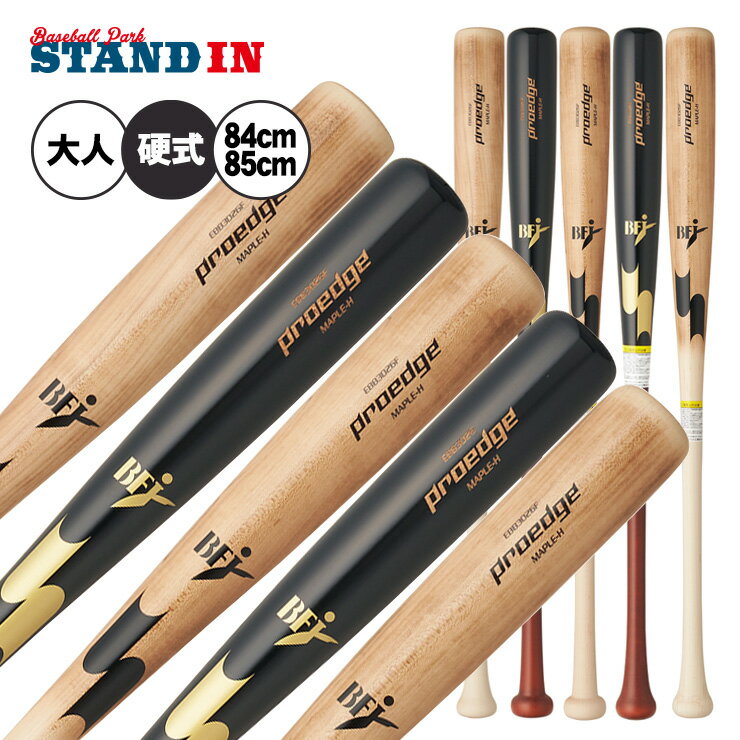 楽天市場】木製バット 硬式 ssk 890の通販