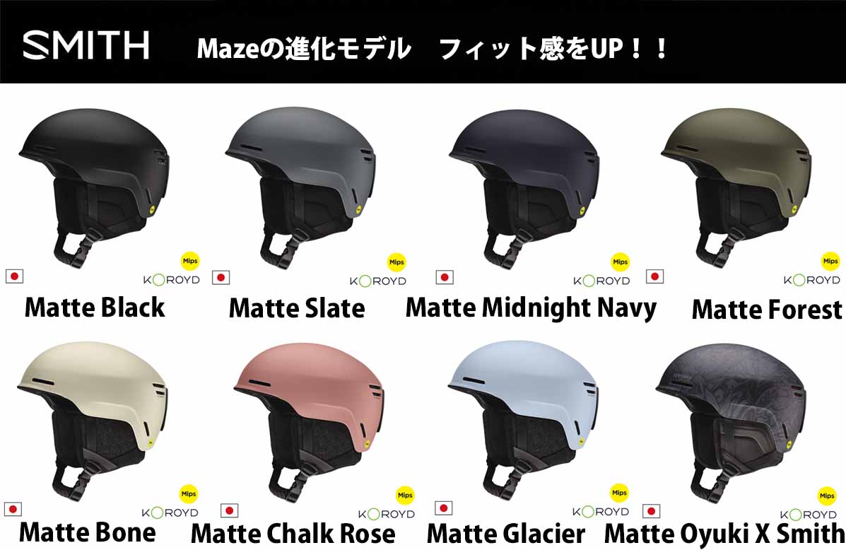 楽天市場】smith mazeの通販