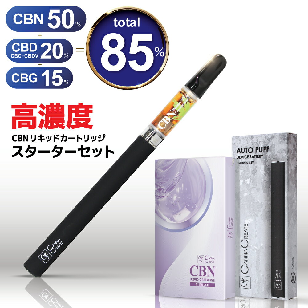 楽天市場】cbn リキッドcbnの通販
