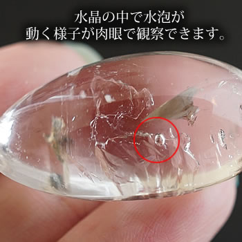 楽天市場】ウォーターインクォーツの通販
