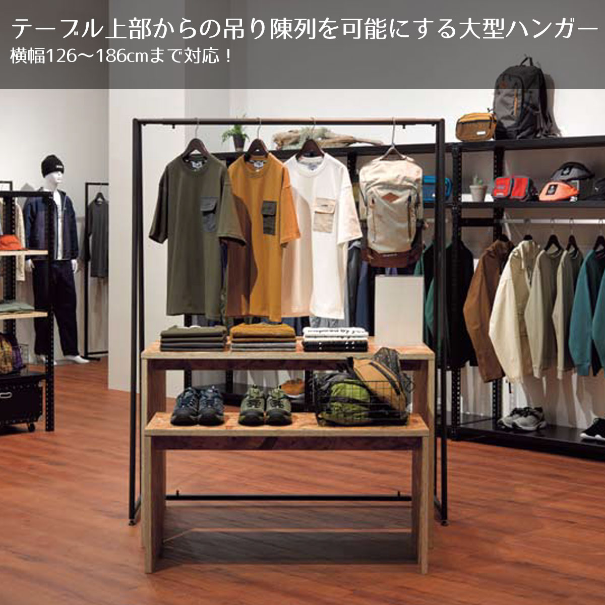 楽天市場】アパレル 什器（本棚・ラック・カラーボックス｜収納家具