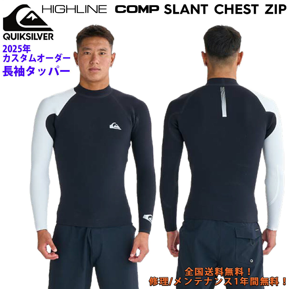 QUIKSILVER AQUAα タッパー XL QUIKSILVER AQUAα タッパー XL