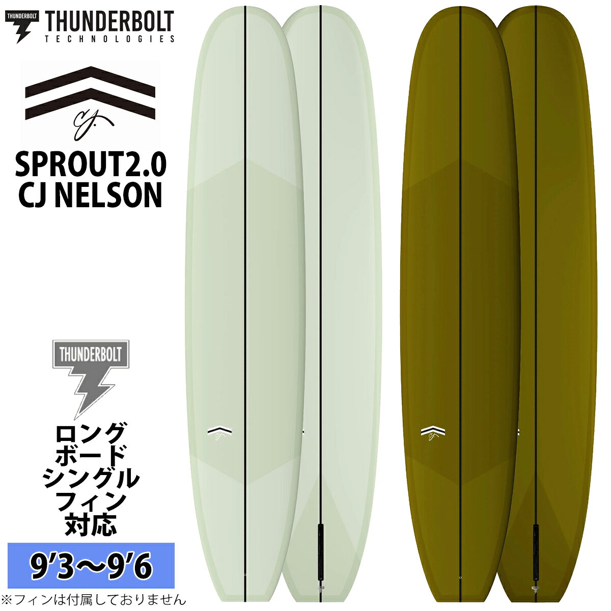 ci-sprout293-top----.jpg