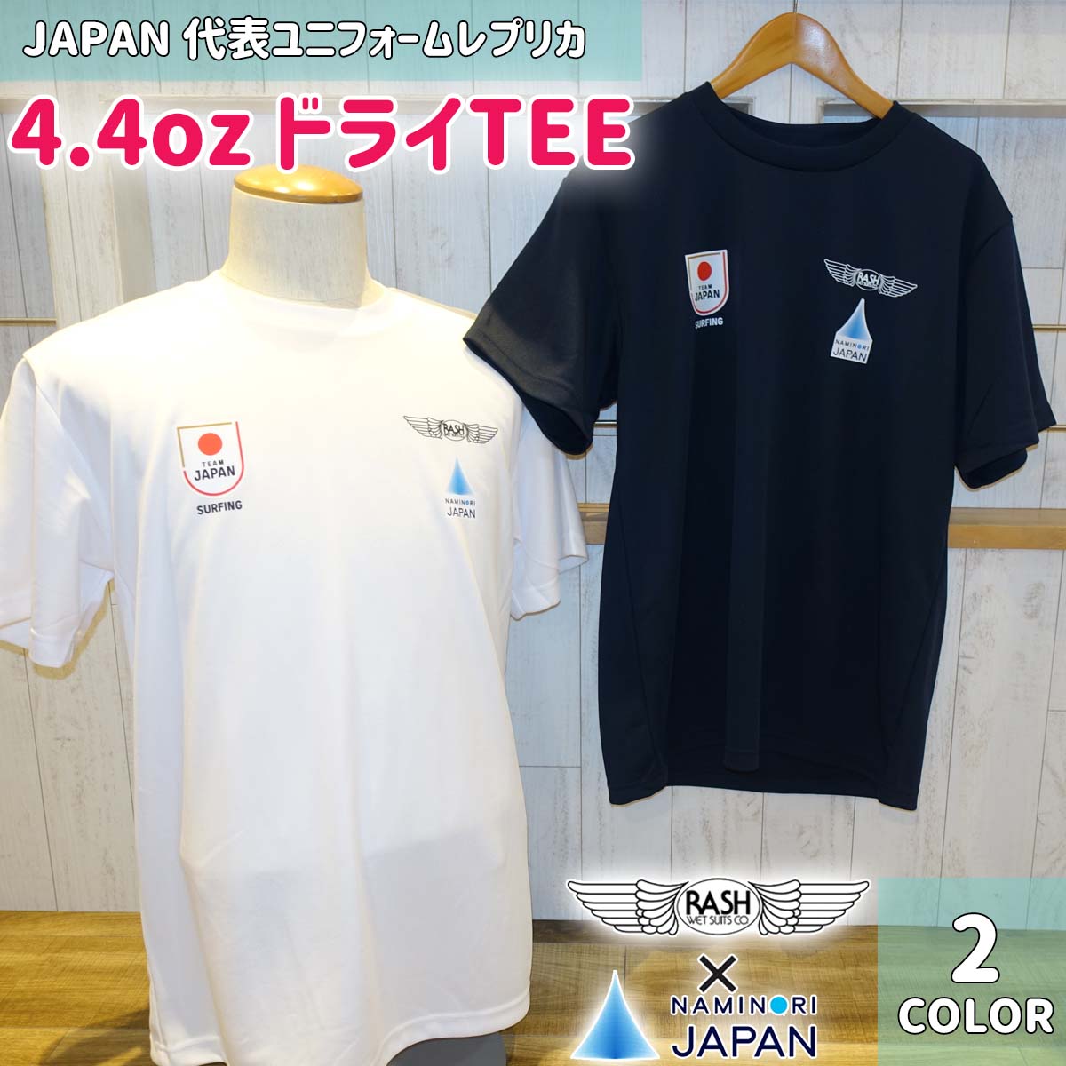 <新品>Quiksilver NAMINORI JAPAN Tシャツ ホワイト 楽天市場】21 QUIKSILVER クイックシルバー Tシャツ NAMINORI JAPAN