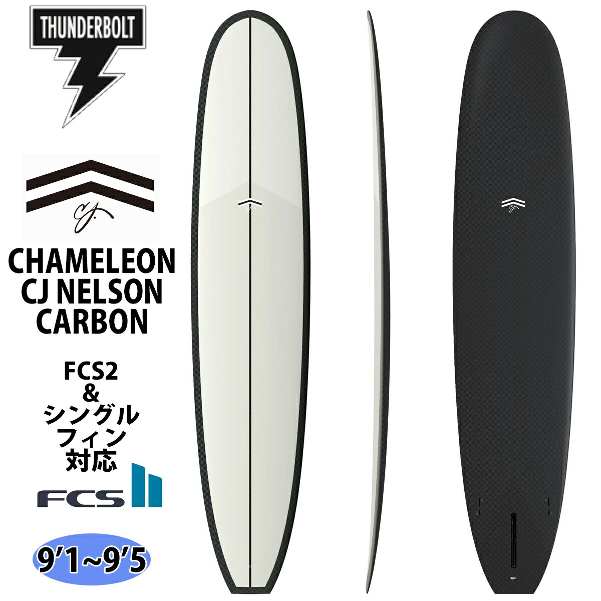 CJ ネルソンフルカーボン10ftシングルフィン ロングボード ネイビー