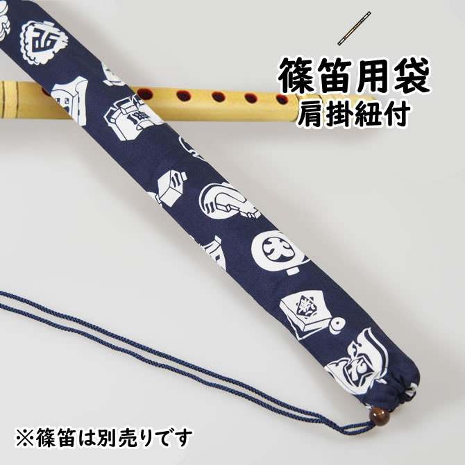 楽天市場】篠笛 袋 2本の通販