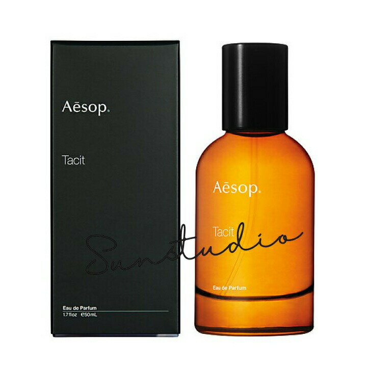 楽天市場】イソップ タシット オードパルファム 50ml aesop tacit eau