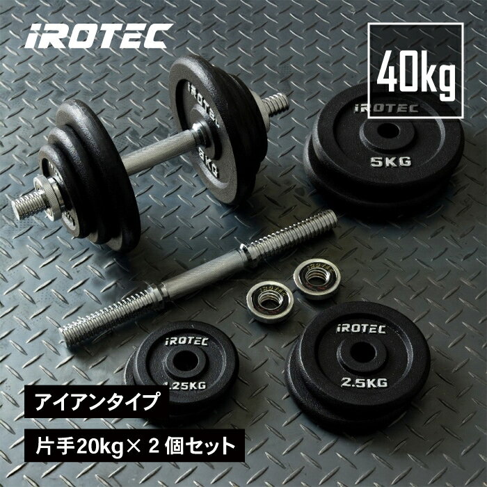 楽天市場】バーベルプレート40kgの通販
