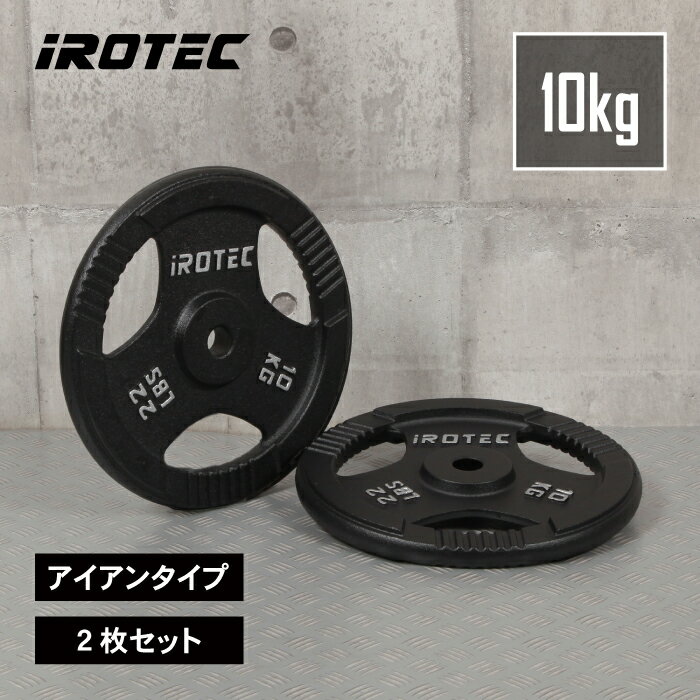 1x1_ip10-2.jpg