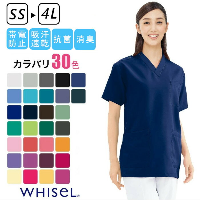 whisel-sswh11485.jpg