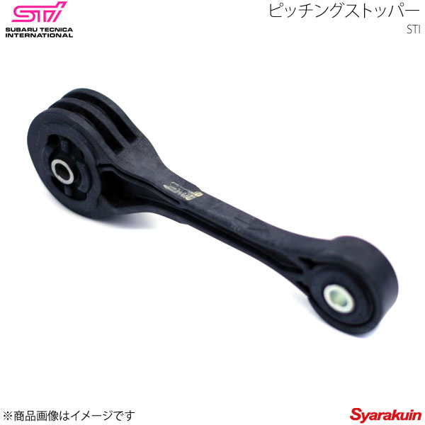 楽天市場】sti ピッチングストッパーの通販
