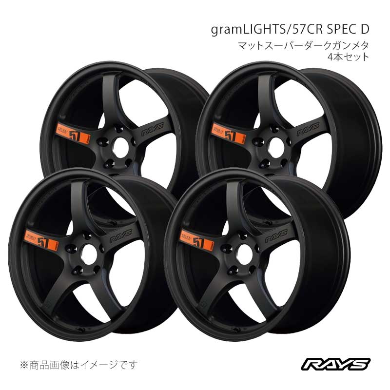 楽天市場】アルミホイール 5本スポーク（リム幅（インチ）10.5