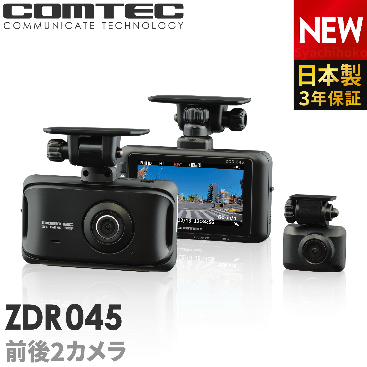 くましゃん ZDR-035 、 ZDR-016、ZDR-017 くましゃん ZDR-035 、 ZDR-016、