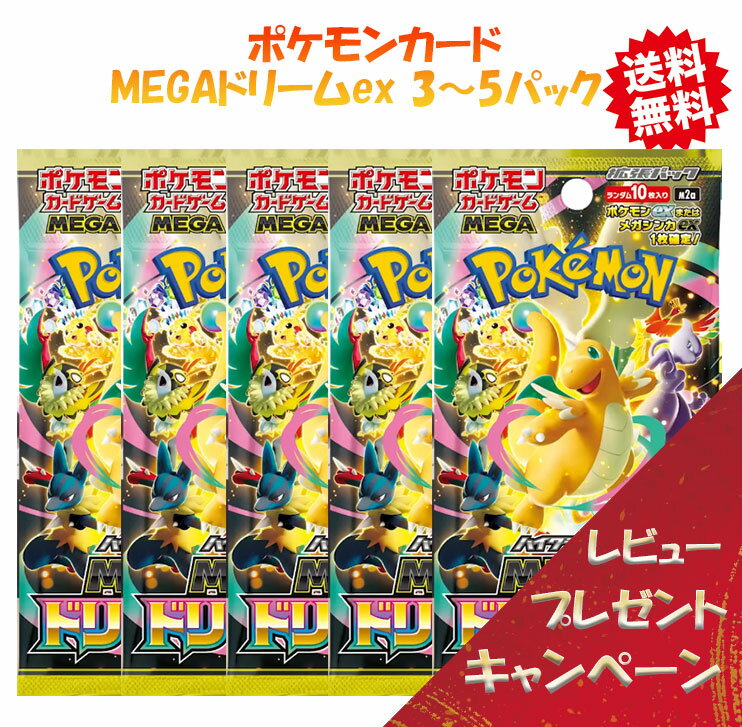 楽天市場】megaドリームexの通販