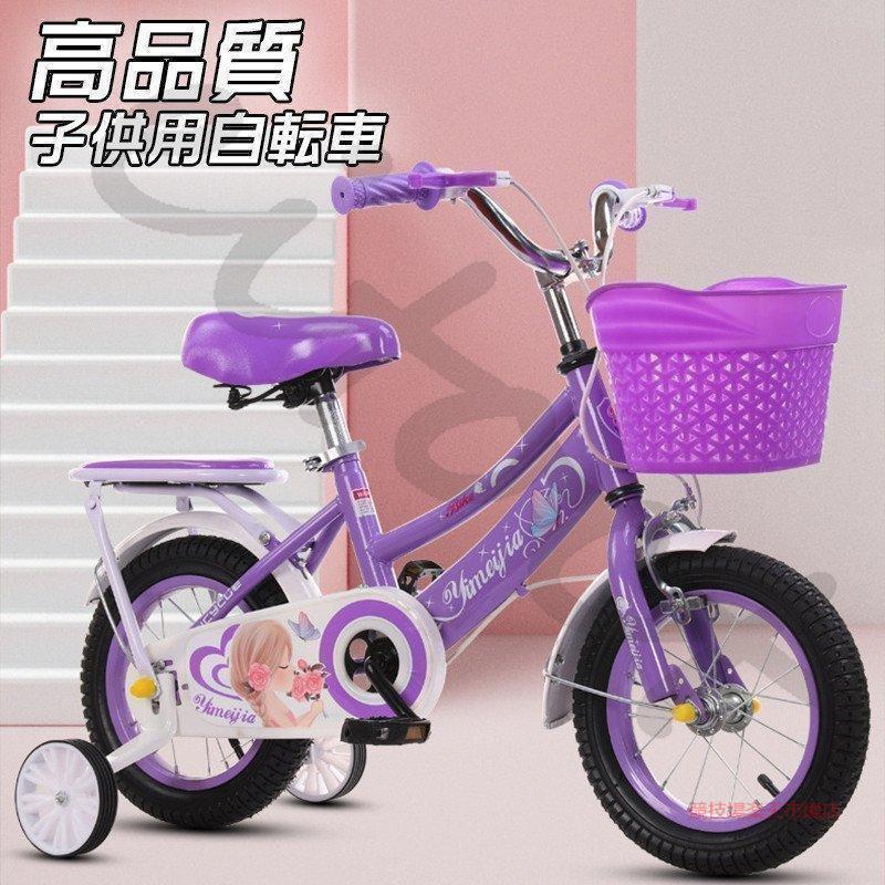 楽天市場】かわいい（カラーパープル）（キッズ・ジュニア用自転車