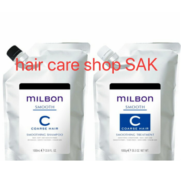 楽天市場】グローバル ミルボン スムージング シャンプー c 1000mlの通販